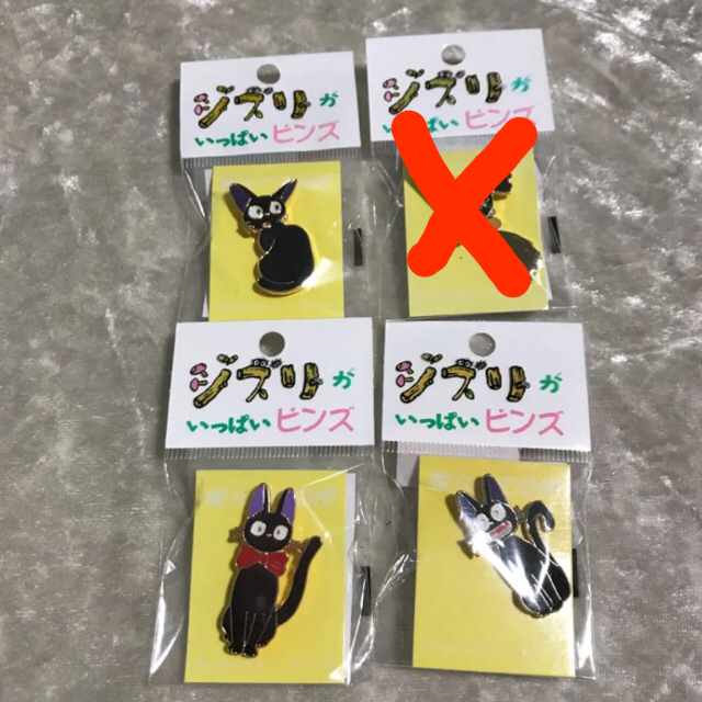 ジブリ - 【新品】3個セット ジブリがいっぱいピンズ 魔女の宅急便