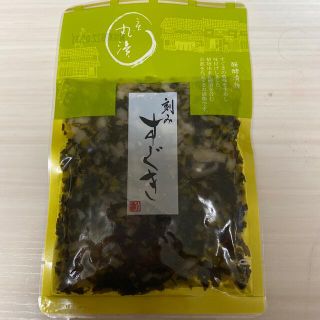 刻みすぐき(漬物)