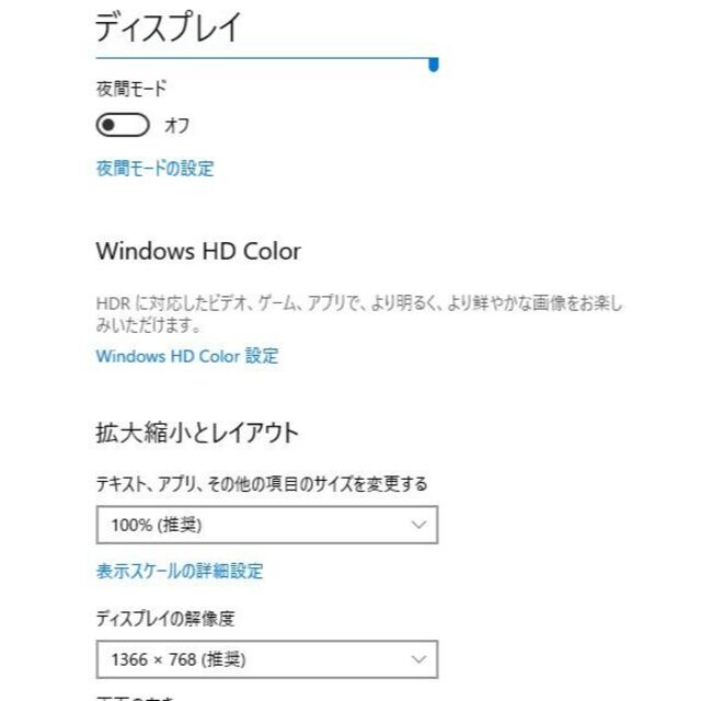 富士通(フジツウ)のLifebook A576PX i3-6100u 4GB新品240SSD スマホ/家電/カメラのPC/タブレット(ノートPC)の商品写真