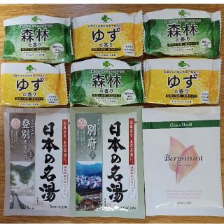 ツムラ(ツムラ)の【500円均一】☆限定特別セット☆ 入浴剤計9個セット 日本の名湯 他(入浴剤/バスソルト)