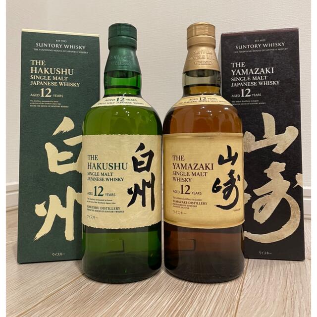 食品/飲料/酒サントリー白州12年、山崎12年セット