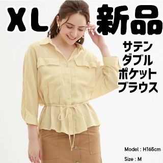 ジーユー(GU)の新品 未使用 GU サテンダブルポケットブラウス 7分袖 XL(シャツ/ブラウス(長袖/七分))