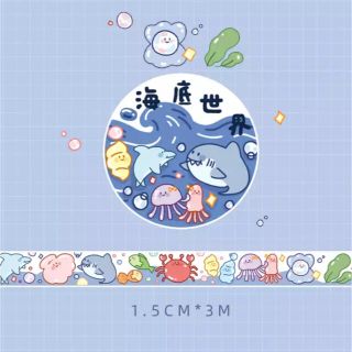 有个小世界胶带  语闲　海底世界　海外マステ　かわいい(テープ/マスキングテープ)