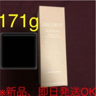 コスメデコルテ(COSME DECORTE)のコスメデコルテ　洗顔料　クレイブラン　171g(洗顔料)