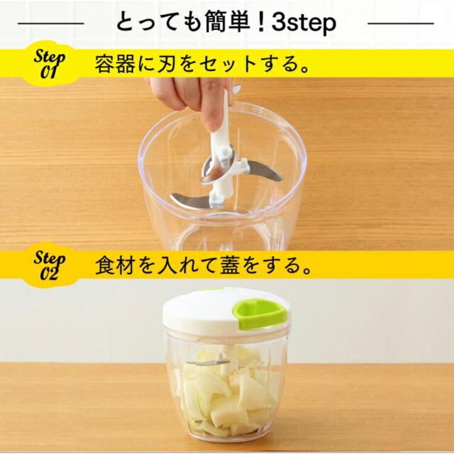 フードチョッパー 手動 900ml スマホ/家電/カメラの調理家電(フードプロセッサー)の商品写真