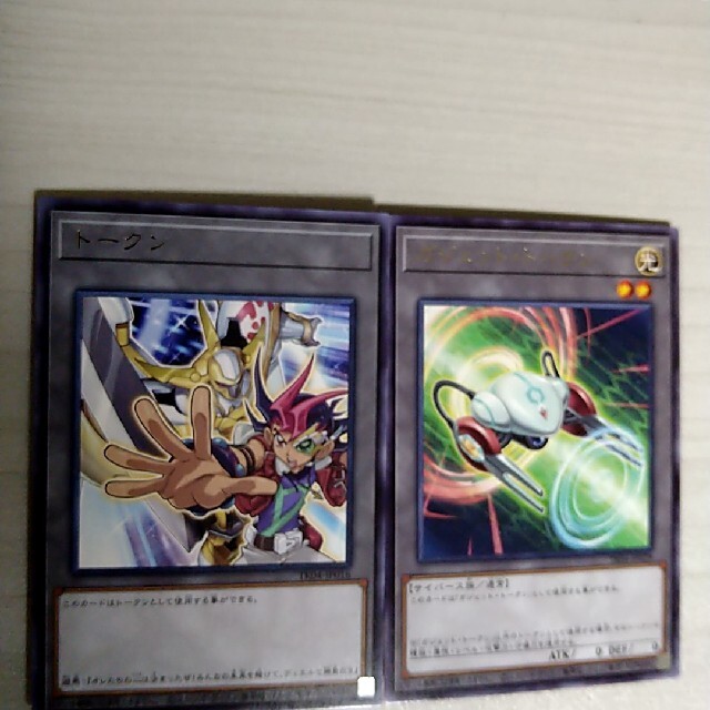 遊戯王遊戯王が通販できます中古品