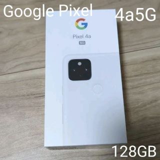 グーグルピクセル(Google Pixel)の本日のみ限定値下げ　Pixel 4a5g White 128GB SIMフリー(スマートフォン本体)