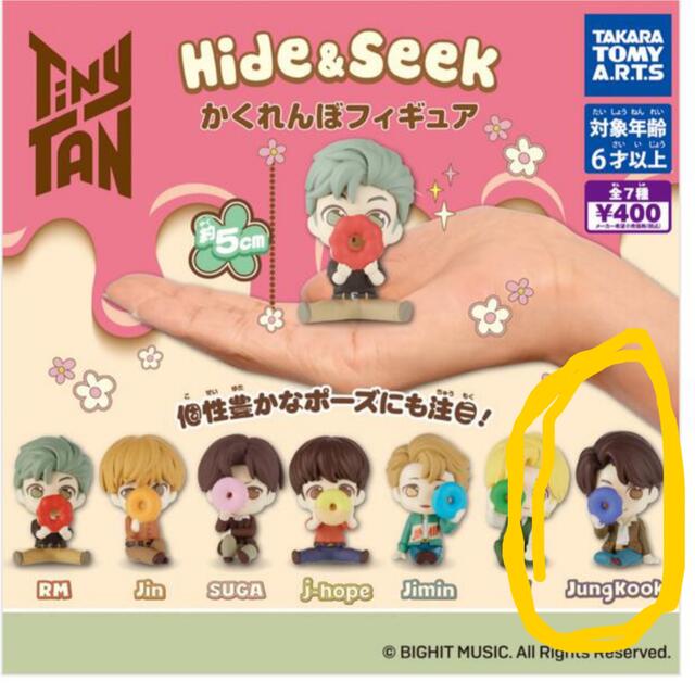 防弾少年団(BTS)(ボウダンショウネンダン)の❶BTS タイニータン かくれんぼフィギュア JK ジョングク tinytan エンタメ/ホビーのフィギュア(その他)の商品写真