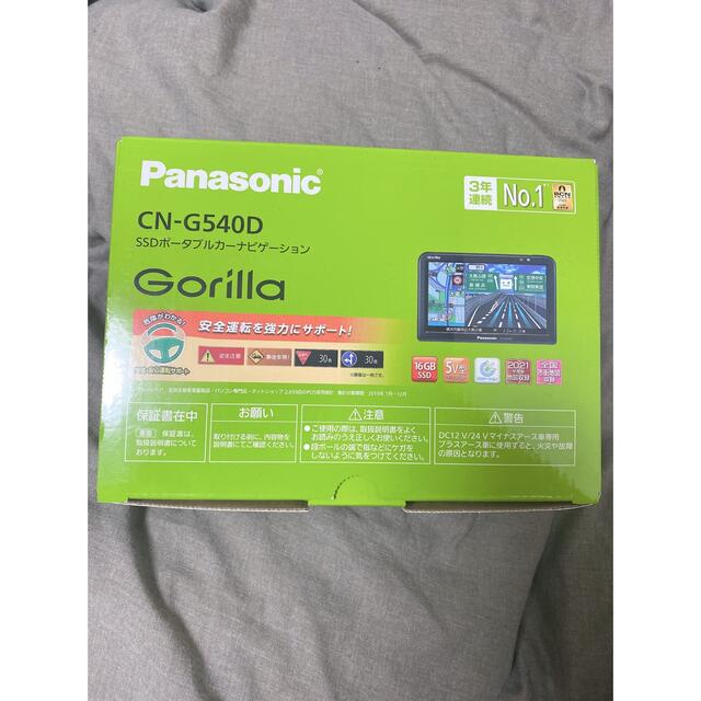 gorilla CN-G540D オマケありのサムネイル