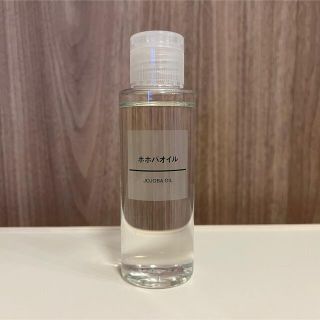 ムジルシリョウヒン(MUJI (無印良品))のホホバオイル   6986584 無印良品 マッサージオイル(フェイスオイル/バーム)