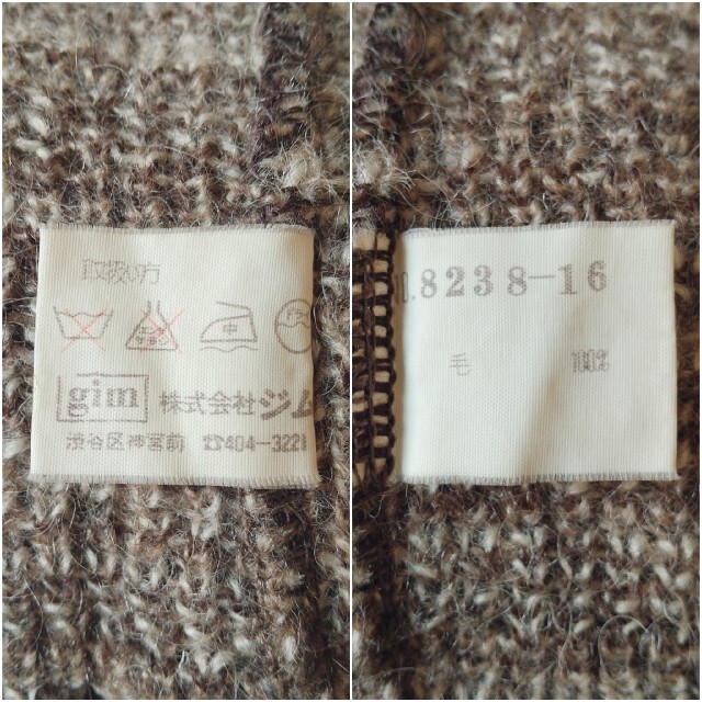 gim 70s ジップアップ セーター カーディガン(茶系) メンズのトップス(カーディガン)の商品写真