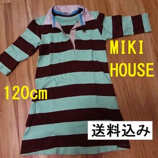 ミキハウス(mikihouse)のミキハウス ダブルビー KIDS120cm 七分そでチュニック ミントチョコ(Tシャツ/カットソー)