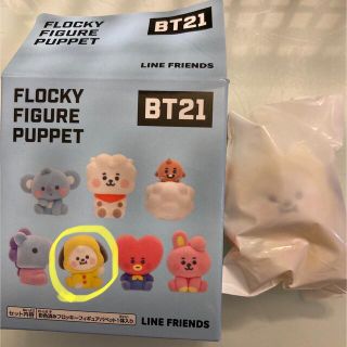 ビーティーイシビル(BT21)のBT21 フロッキーフィギュアパペット　チミー(K-POP/アジア)