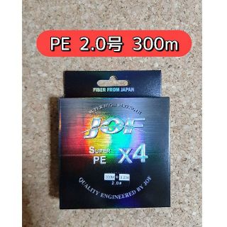 新品　PE ライン　2.0号　4本編み　300m　ブルー　釣り糸　2号　青(釣り糸/ライン)