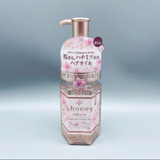 ＆honey　アンドハニー　サクラ　ディープモイストヘアオイル(オイル/美容液)