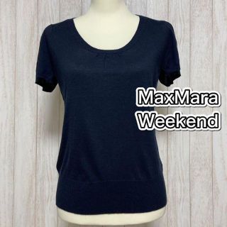 マックスマーラ(Max Mara)のシルク70％　Max Mara マックスマーラ ウィークエンド トップス　40(ニット/セーター)