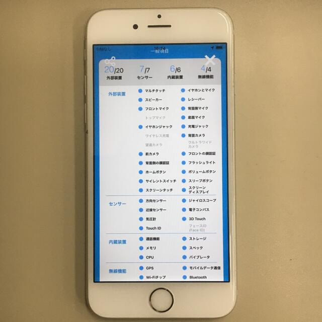 iPhone 6s SIMフリー 16GB モバイル対応 iPhone6s 7