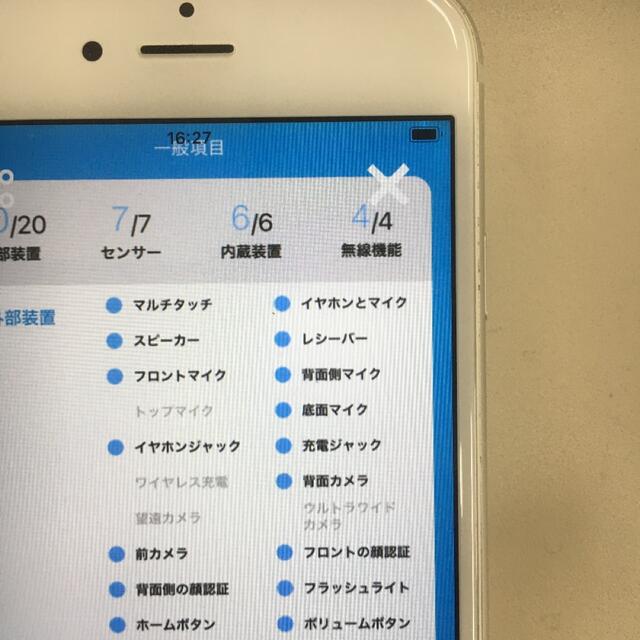 iPhone 6s SIMフリー 16GB モバイル対応 iPhone6s 8