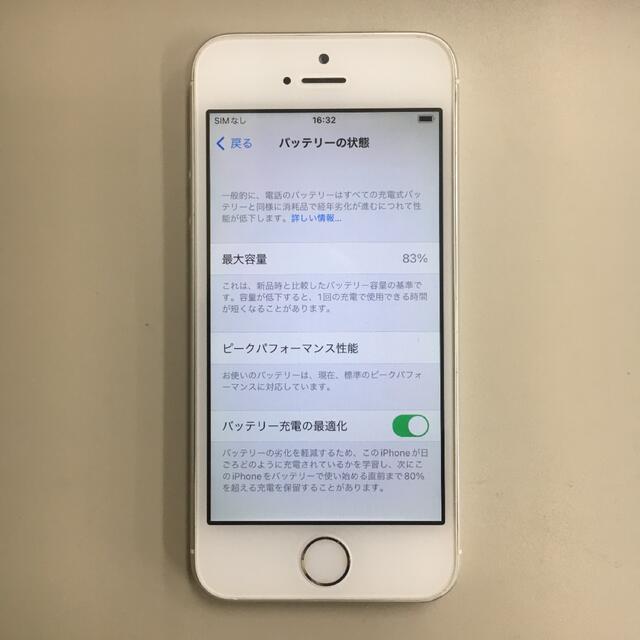 iPhone SE SIMフリー 64GB モバイル対応 iPhoneSE 6