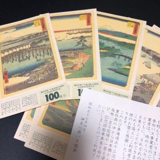 神奈川県バス協会創立30周年　記念版画海水乗車券(その他)