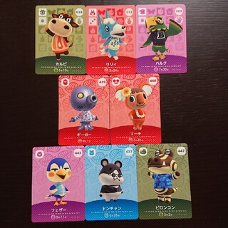 ニンテンドウ(任天堂)のどうぶつの森 amiiboカード 8枚セット(カード)
