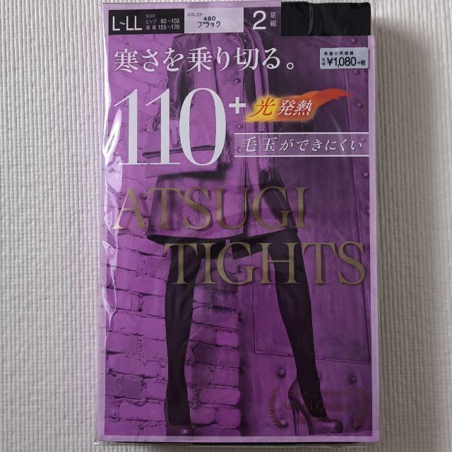 Atsugi(アツギ)のATSUGI TIGHTS 110+光発熱 L〜LLサイズ　ブラック　2足組✕2 レディースのレッグウェア(タイツ/ストッキング)の商品写真