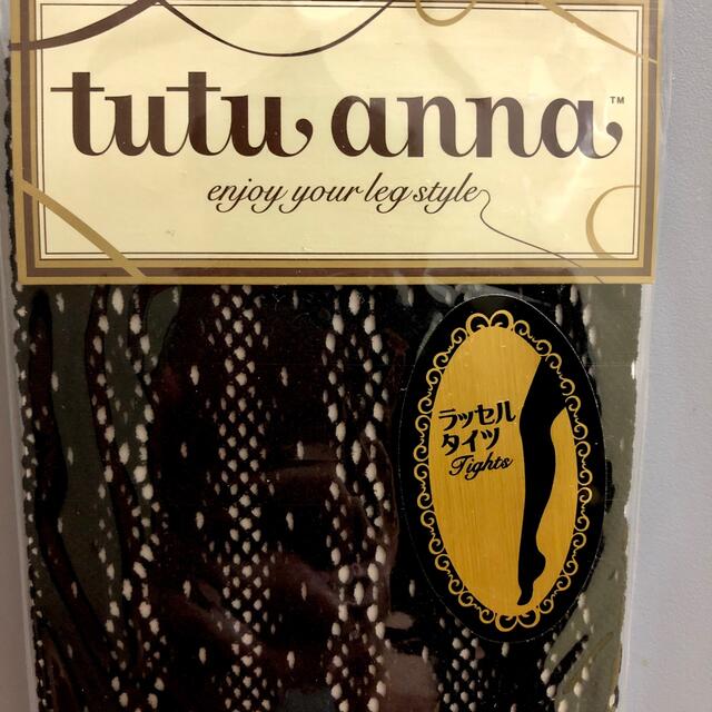 tutuanna(チュチュアンナ)の【セラ様専用】tutuanna ラッセルタイツ 網タイツ レースタイツ レディースのレッグウェア(タイツ/ストッキング)の商品写真