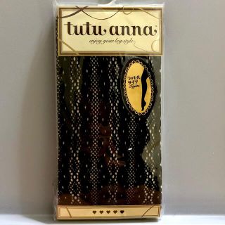 チュチュアンナ(tutuanna)の【セラ様専用】tutuanna ラッセルタイツ 網タイツ レースタイツ(タイツ/ストッキング)