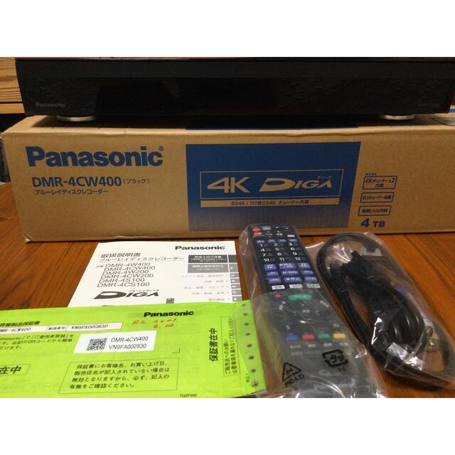 DMR-4CW400 パナソニック ブルーレイレコーダー 4K 4TB 新品 cinema.sk