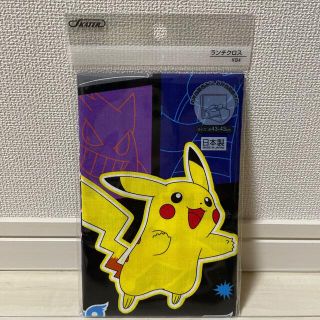 ポケモン(ポケモン)のポケットモンスター21   ランチクロス(弁当用品)