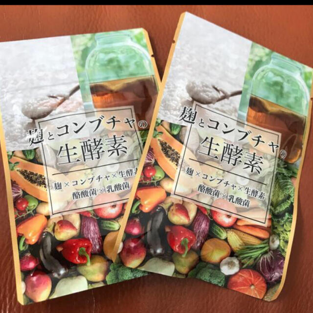 麹とコンブチャ生酵素２個セット コスメ/美容のダイエット(ダイエット食品)の商品写真