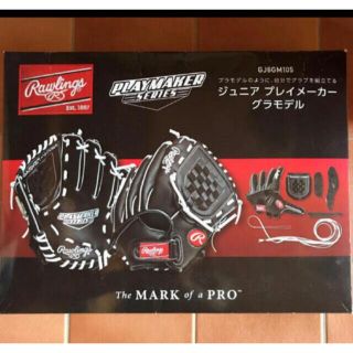 ローリングス(Rawlings)の新品　ローリングス　グローブ(グローブ)