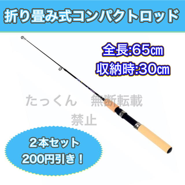 VILTAGE 100cm コンパクトロッド 短竿 収納時約35cm 穴釣り ヘチ釣り 小物ルアーなど バス 短竿 (ケースなし) 通販 