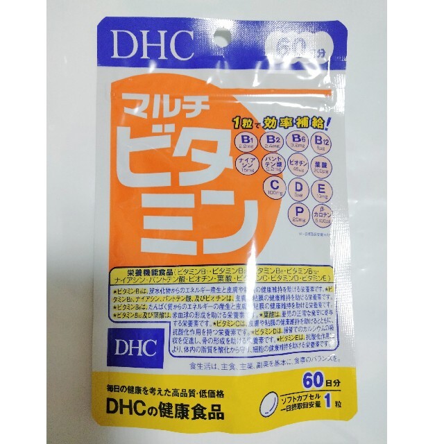 DHC(ディーエイチシー)のDHCマルチビタミン60日分 食品/飲料/酒の健康食品(ビタミン)の商品写真