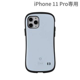 ハイミー(HIMMY)のiPhone11proケース　iFace  アイフェイス　くすみブルー(iPhoneケース)