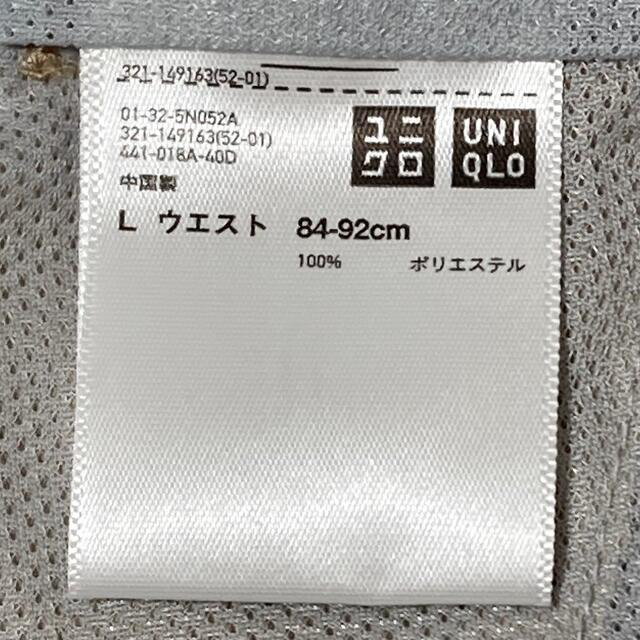 UNIQLO(ユニクロ)の【美品】ハーフパンツ ショートパンツ メンズ. メンズのパンツ(ショートパンツ)の商品写真