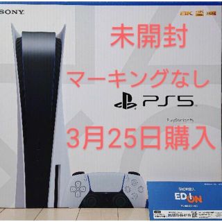 ソニー(SONY)のSONY PlayStation5 CFI-1100A01(家庭用ゲーム機本体)