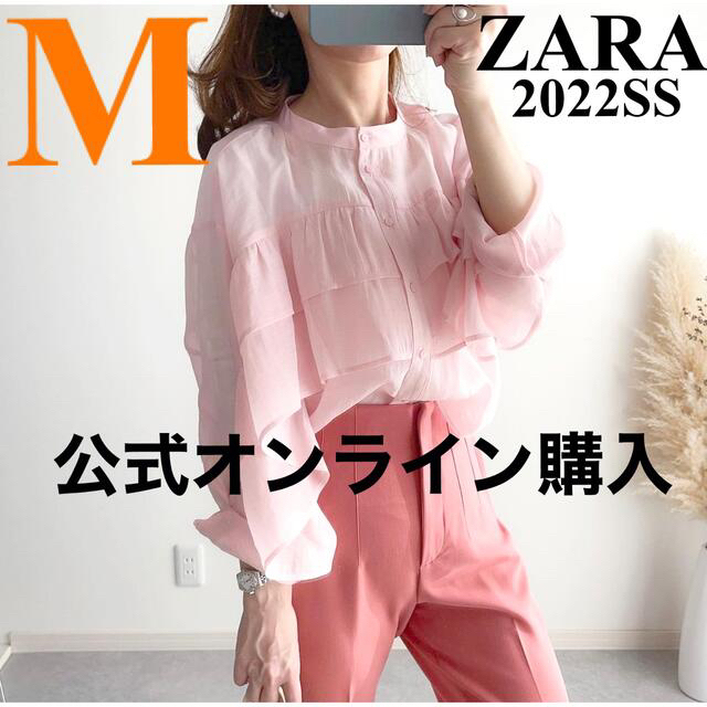 【ZARA】ザラ M フリルロマンティックブラウス シャツ ティアード