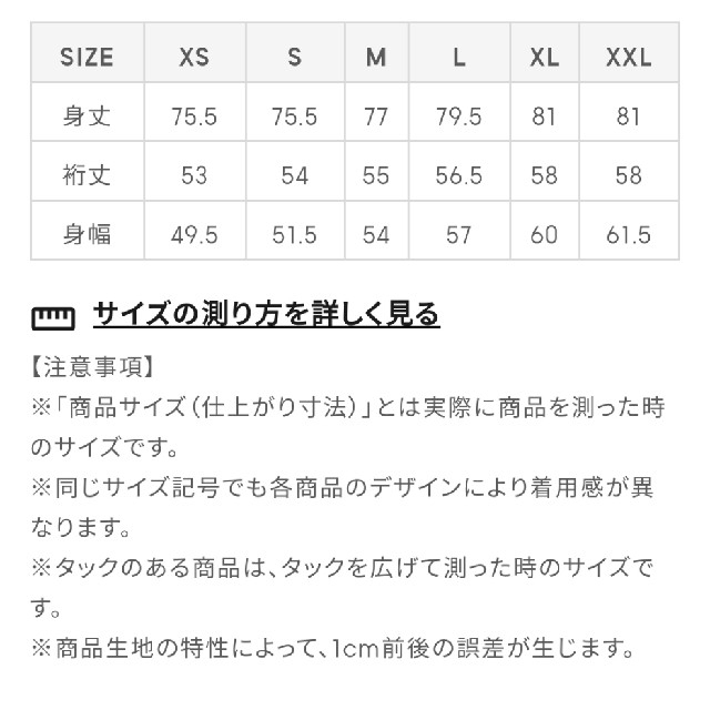 GU(ジーユー)の新品 未使用 GU ウエストマークチュニックT 5分袖 グリーン XL レディースのトップス(チュニック)の商品写真