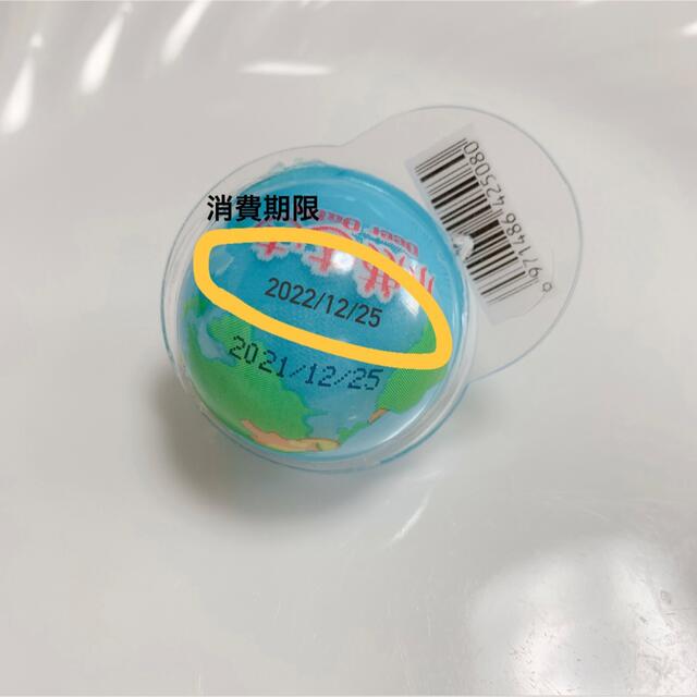 地球グミ　目玉グミ　2個セット 食品/飲料/酒の食品(菓子/デザート)の商品写真