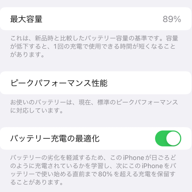 【超美品】iPhone XR  64GB レッド SIMフリー 本体のみ