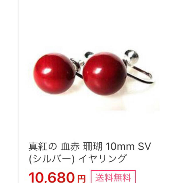 天然珊瑚ステーションネックレス63cm  天然ブラックスピネルネックレスセット レディースのアクセサリー(ネックレス)の商品写真