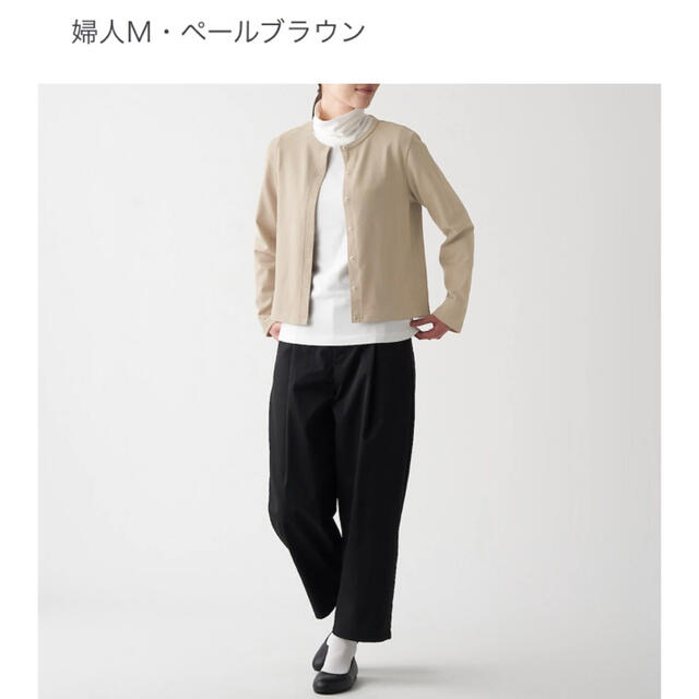 MUJI (無印良品)(ムジルシリョウヒン)の【新品タグ付き】太番手天竺編みカーディガン　今季物　M レディースのトップス(カーディガン)の商品写真