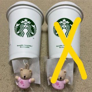 スターバックスコーヒー(Starbucks Coffee)の新品★未使用スターバックス SAKURA2022 リユーザブルカップ　ベアリスタ(タンブラー)