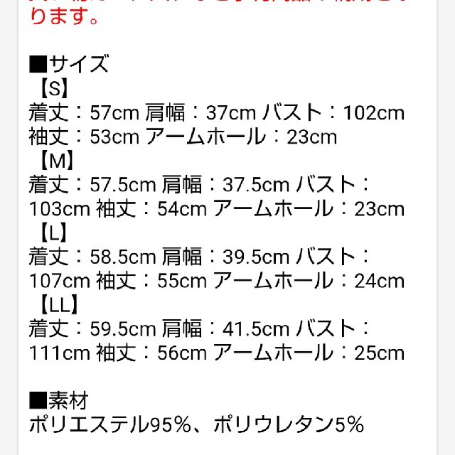 aquagarage(アクアガレージ)のアクアガレージ 新品 パールネックブラウス  入学式 入園式 大学 短大 専門 レディースのトップス(シャツ/ブラウス(長袖/七分))の商品写真