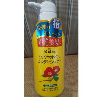 オオシマツバキ(大島椿)の純椿油ヘアコンディショナー(500ml)(コンディショナー/リンス)