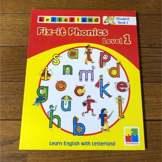 Letterland Fix-it Phonics Level1(語学/参考書)