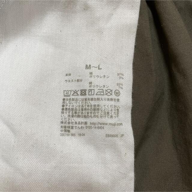 MUJI (無印良品)(ムジルシリョウヒン)の☆ひよ様専用☆無印良品　マタニティスカート キッズ/ベビー/マタニティのマタニティ(マタニティウェア)の商品写真