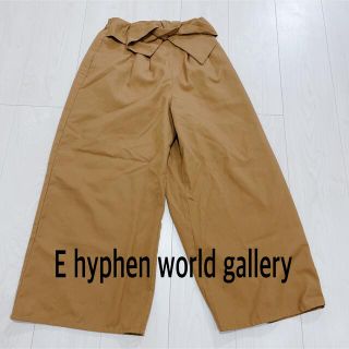 イーハイフンワールドギャラリー(E hyphen world gallery)のワイドパンツ(カジュアルパンツ)