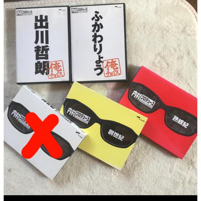 tmduds様専用 エンタメ/ホビーのエンタメ その他(その他)の商品写真